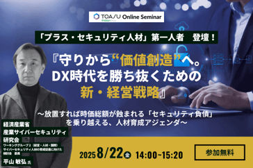 cyber-security_seminar_banner