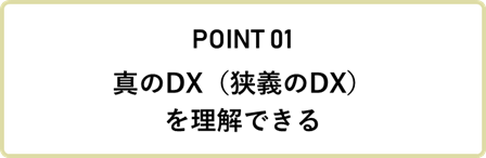 三社合同研修_10 三社合同研修_10