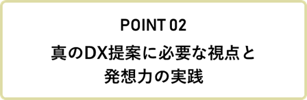 三社合同研修_11 三社合同研修_11