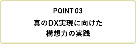 三社合同研修_12 三社合同研修_12
