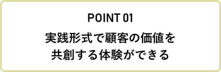 三社合同研修_5 三社合同研修_5