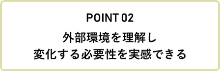 三社合同研修_6 三社合同研修_6